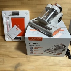 最終値下げ　ほぼ新品　UWANT 布団クリーナー UVダニ掃除機...