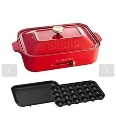 BRUNO  ホットプレート　新品未使用品