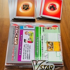 新品★ ポケモンカード★ポケカ★基本エネルギー 炎 闘 2種 計...