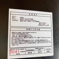 ①🌲【折りたたみテーブル】※２０日処分予定の画像
