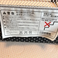 ベビーゲートの画像