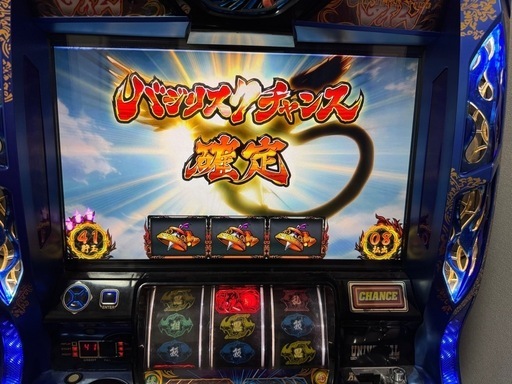 スロット　実機　バジリスク絆