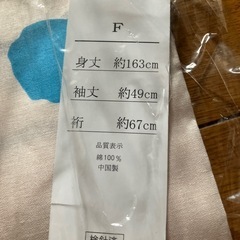 浴衣の画像