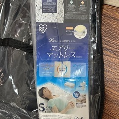 シングル　マットレス　アイリスオーヤマ　0円の画像