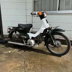 取引中ホンダ　スーパーカブ50　やれてます