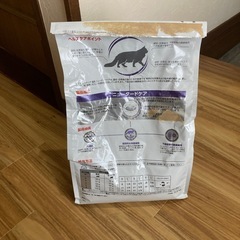 猫　ニュータード　ドライフード　
の画像