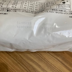 猫　ニュータード　ドライフード　
の画像
