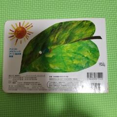 はらぺこあおむしの画像