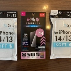 iPhone14 カバー　フィルム