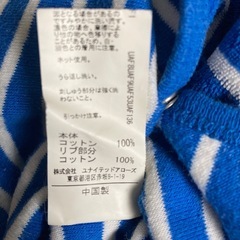 ベビー服 50-60の画像