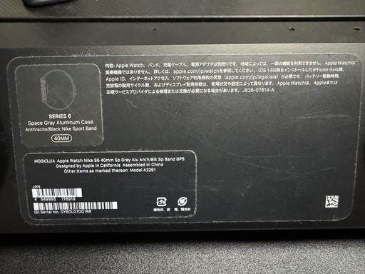 AppleWatch series6 NIKE