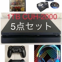 プレステ4本体1TB＋コントローラー2つ＋ヘッドホン＋ウイイレ＋...