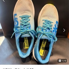 HOKA ロケット　25㎝