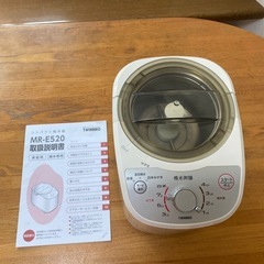 TWINBIRD（ツインバード）コンパクト精米器