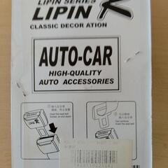 シートベルト延長バックルの画像