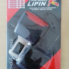 シートベルト延長バックル