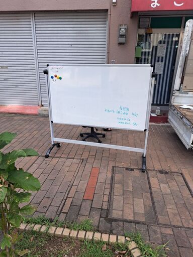 ホワイトボード