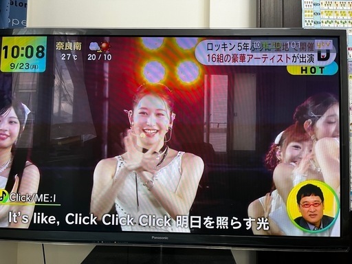 Panasonic55インチプラズマテレビ