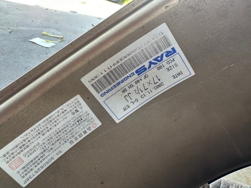 ?Rays グラムライツ 57F 17インチ　鍛造 軽量? 