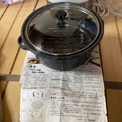 遠赤　焼き芋鍋の画像