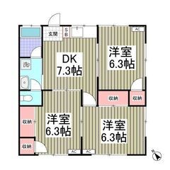 EO✨初月家賃無料！敷金ゼロ、礼金ゼロ、仲介手数料ゼロ💞南向きの...