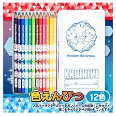 ショウワノート ポケットモンスター 色鉛筆 12色 の画像
