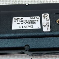 特定小電力トランシーバー 1台　47ch中継対応 マイク付 ★ ALINCO DJ-P24(L) ロングアンテナ 単三電池2本 2台セット有 の画像