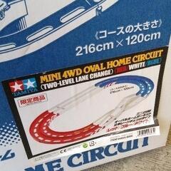 0923-064 ミニ四駆　オーバルホームサーキット