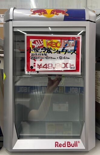 Red Bull　小型冷蔵ショーケース　2018年製