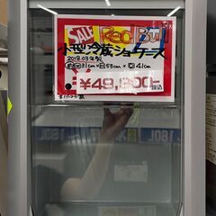 Red Bull　小型冷蔵ショーケース　2018年製