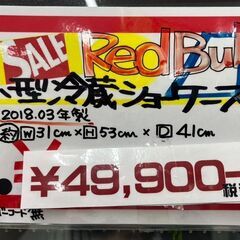 Red Bull　小型冷蔵ショーケース　2018年製の画像
