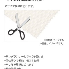 【商談中】フリーカット間仕切りカーテン　ネイビー色の画像