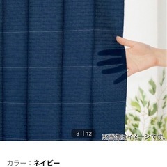 【商談中】フリーカット間仕切りカーテン　ネイビー色の画像