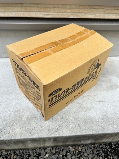 投光器　新品　作業灯　電灯　防犯