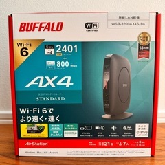 BUFFALO Wi-Fiルーター　無線LAN機WSR3200AX4Sブラックの画像