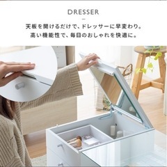 ドレッサー、ローテーブルの画像
