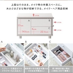 ドレッサー、ローテーブルの画像
