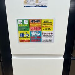 Panasonic　パナソニック　冷蔵庫　156L　2024年式...