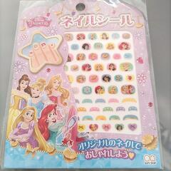 Disneyプリンセス★ネイルシール