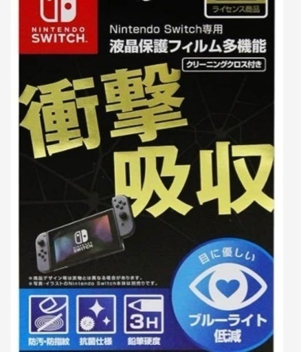 任天堂　switch 有機EL マリオレッド美品