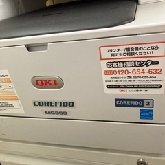 【美品】複合機　OKI MC363 ファックス、コピー、スキャンの画像