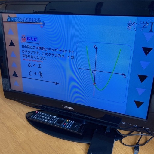外付けハードディスクつき【２０％オフの最終価格】【動作確認済み】東芝 レグザ　　26インチテレビ