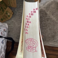 国語辞典の画像