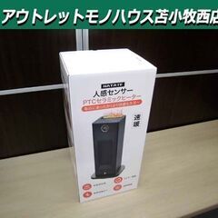 ② 開封未使用品 セラミックヒーター 1500W NATATE ...