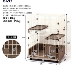 【お取引相手決まりました】キャットゲージ　コーナンの画像