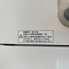 洗濯機の画像