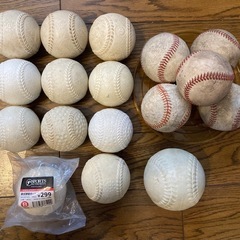 【譲渡】軟式／硬式／ソフトの中古ボール
