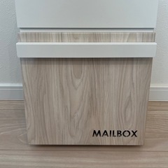 【値下げしました】 未使用品木目調ポスト　白