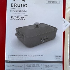 ブルーノ  ホットプレートの画像