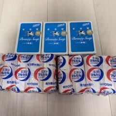 （未使用）牛乳石鹸、ミヨシマルセル石鹸